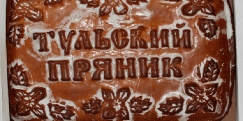 Географические бренды – чем славится Россия
